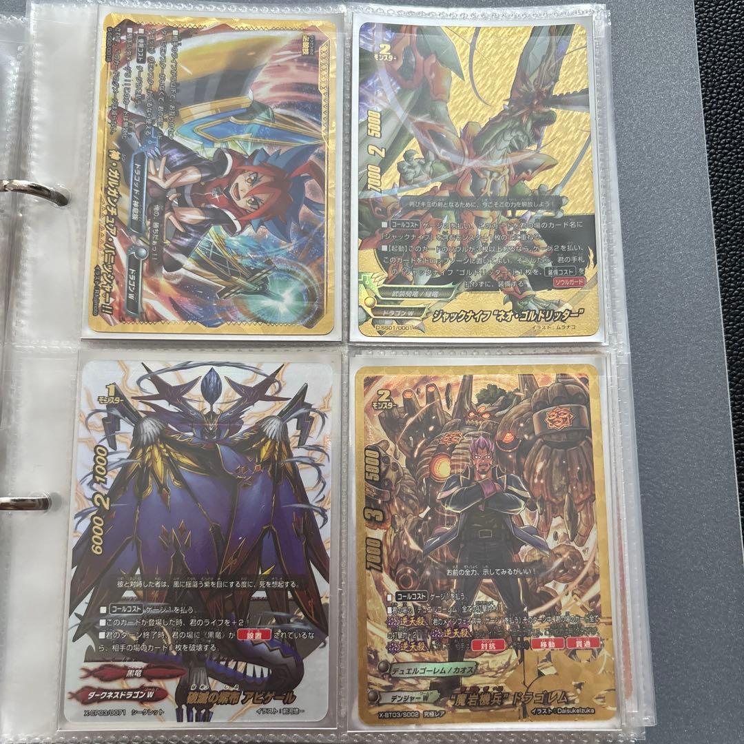 バディファイト　究極レア等まとめ売り　（ソードアートオンライン　カード含む）