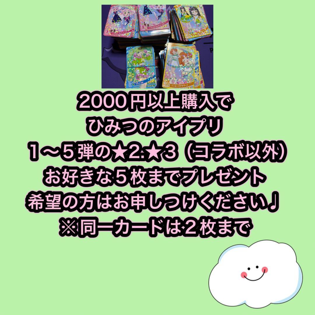 Princess Magic (プリンセスマジック)