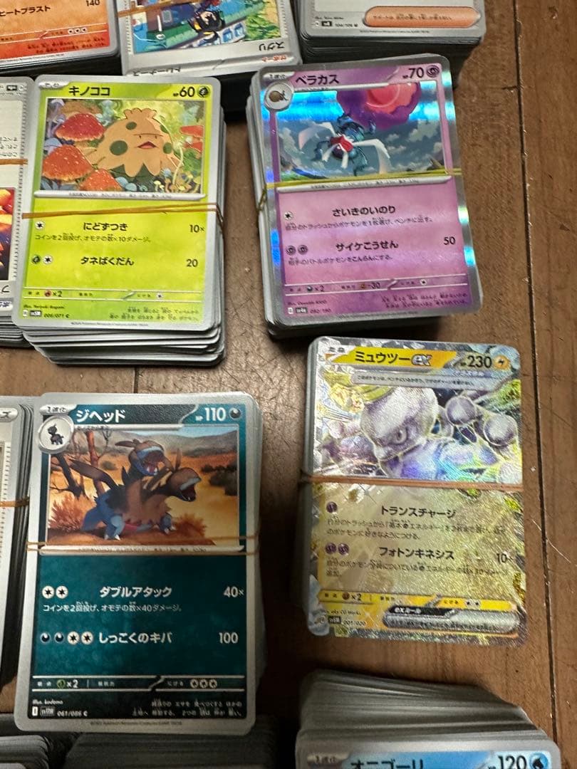 POKEMON カード ゲームカード ONE PIECER 4650~4670枚