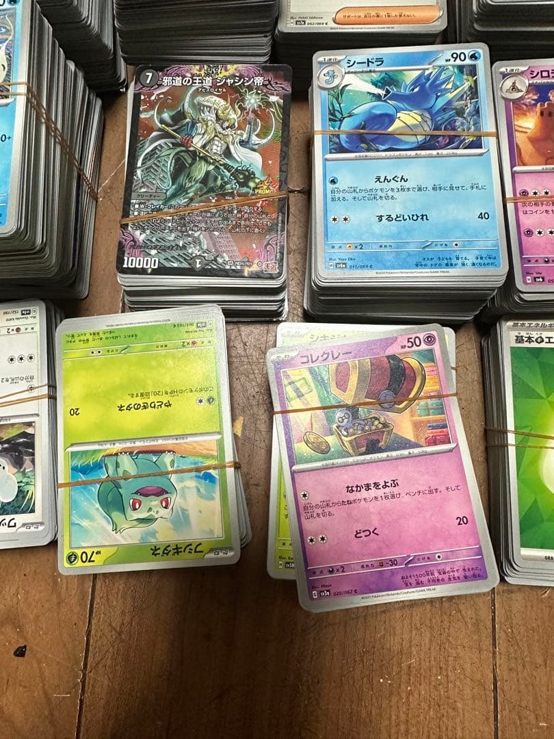 POKEMON カード ゲームカード ONE PIECER 4650~4670枚