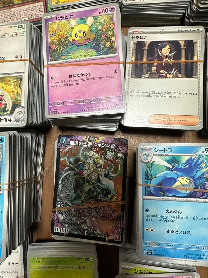 POKEMON カード ゲームカード ONE PIECER 4650~4670枚