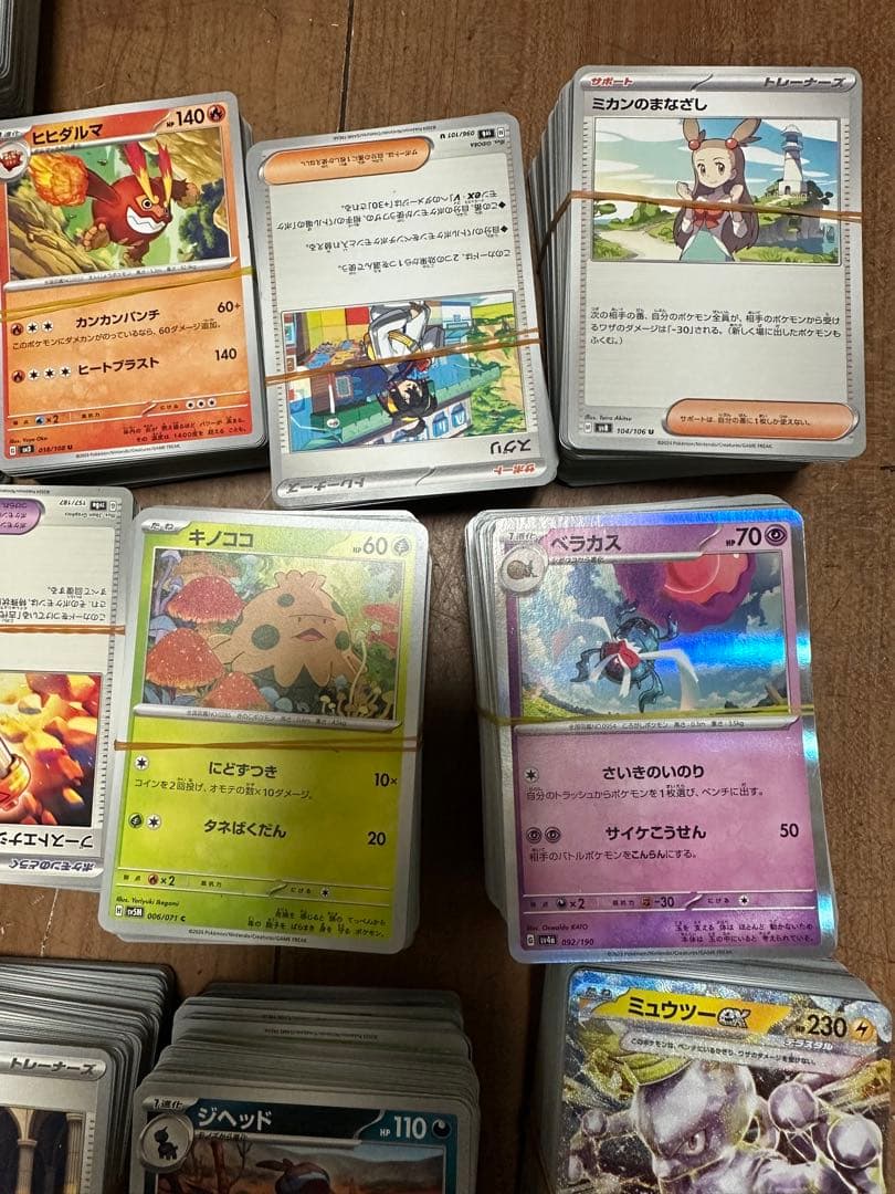POKEMON カード ゲームカード ONE PIECER 4650~4670枚