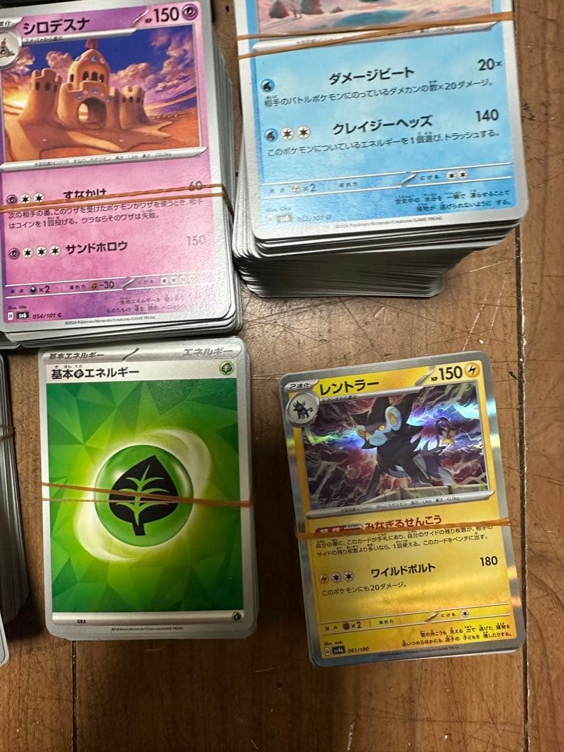 POKEMON カード ゲームカード ONE PIECER 4650~4670枚