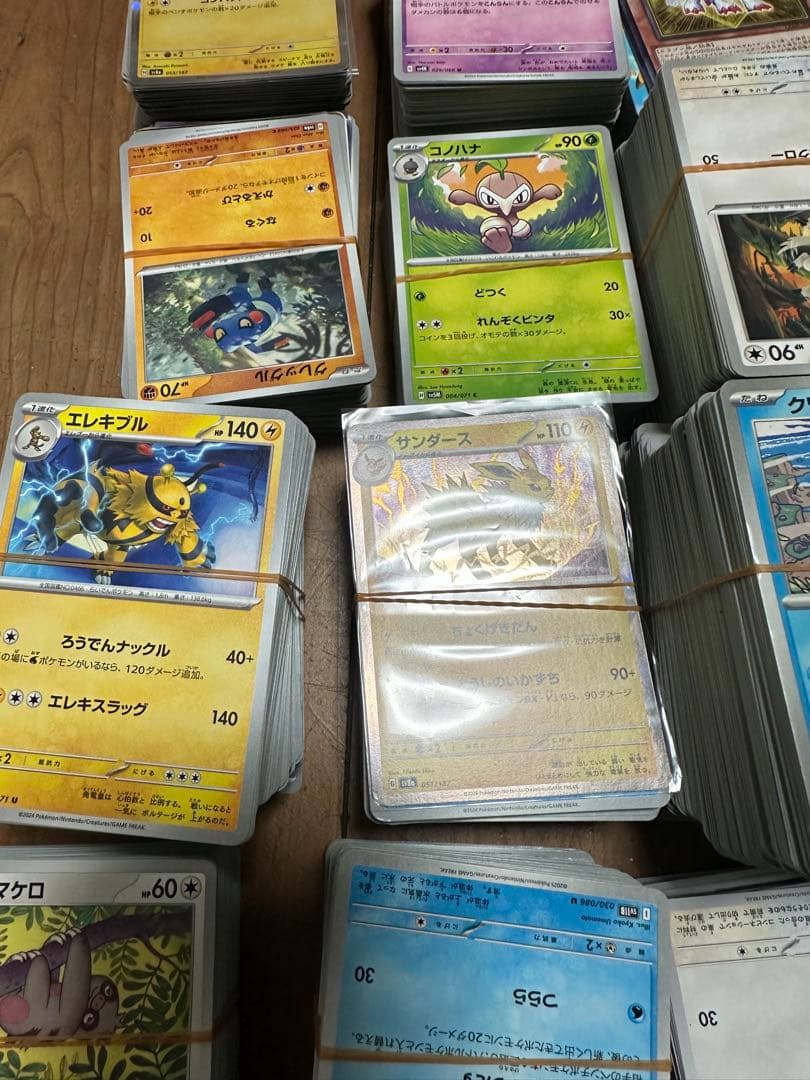 POKEMON カード ゲームカード ONE PIECER 4650~4670枚