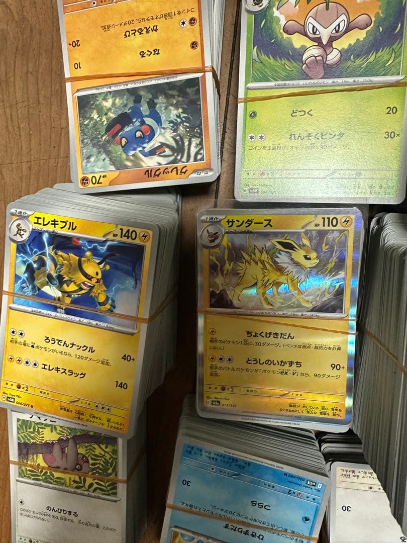 POKEMON カード ゲームカード ONE PIECER 4650~4670枚