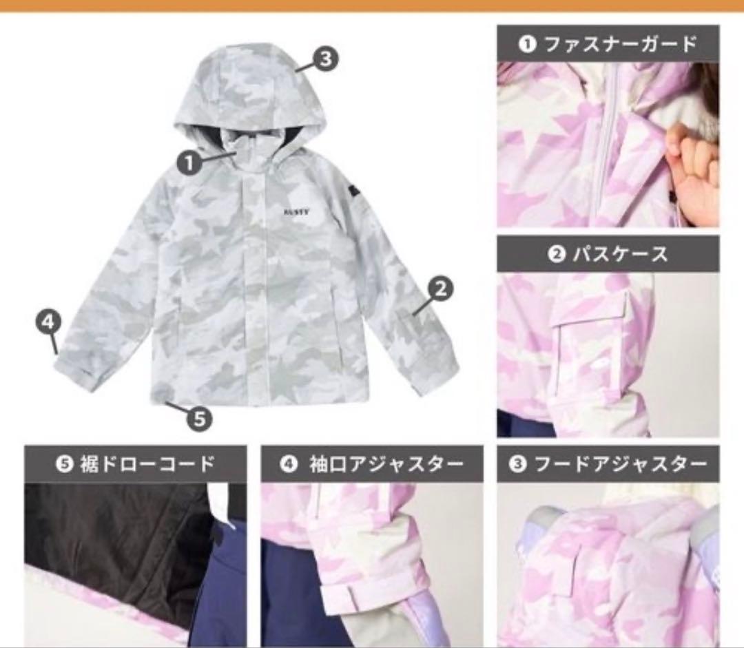 RUSTY キッズ スノーウェア150-160cm