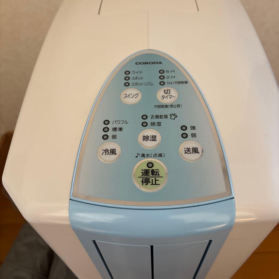 CORONA コロナCDM-1019どこでもクーラー 衣類乾燥除湿機 除湿 冷風
