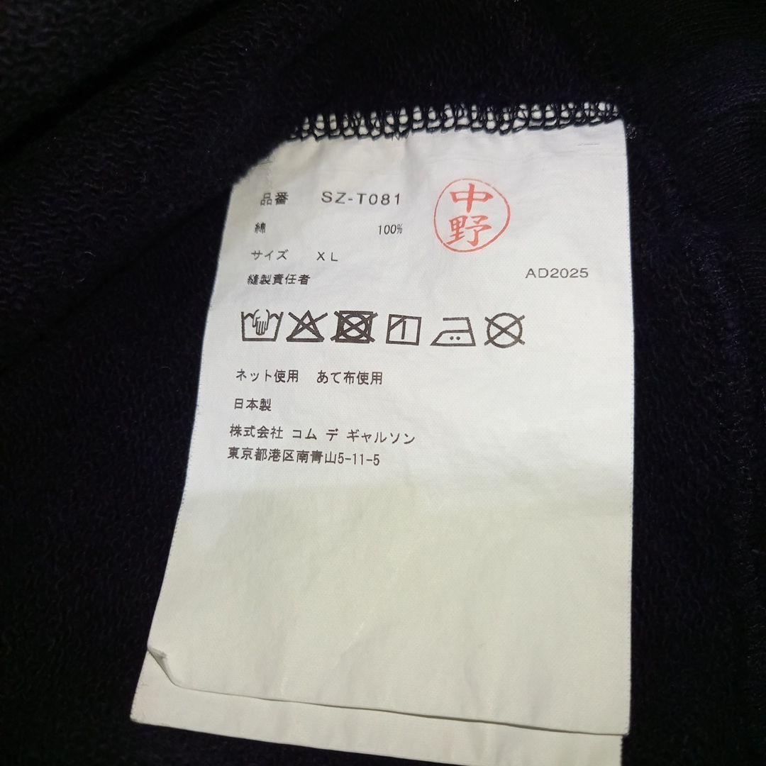 COMME des GARÇONS スウェット