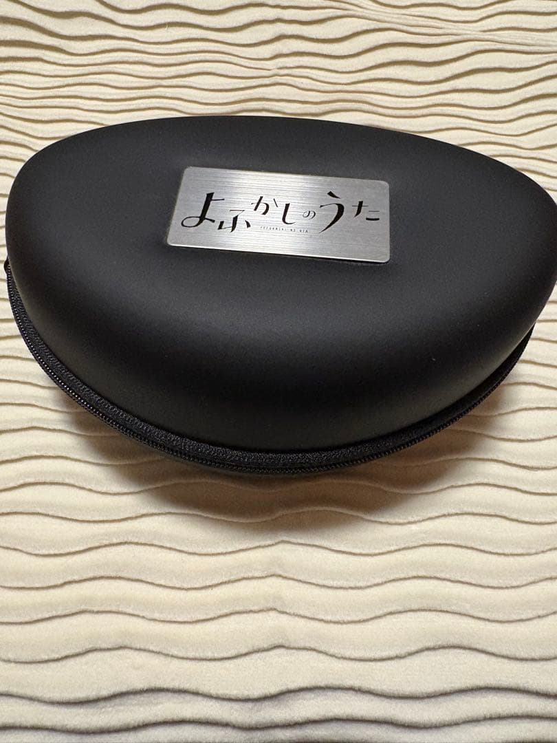 【超限定】よふかしのうた 抽選15名ワイヤレスヘッドホン 非売品 コレクター向け