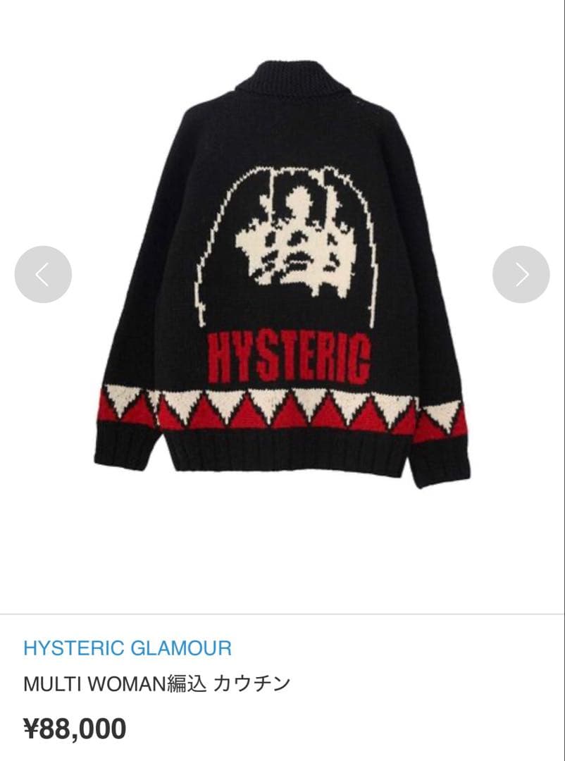 タカムシ、HYSTERIC GLAMOUR ヒステリックグラマーメンズ