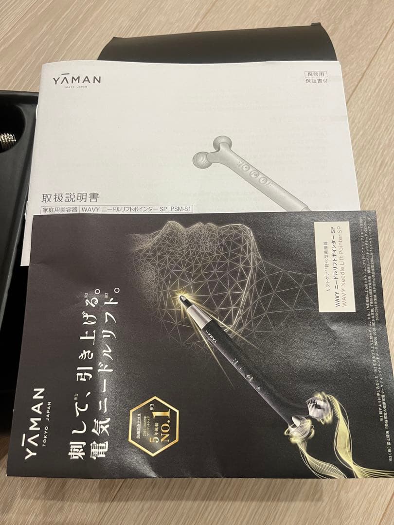 新品WAVYニードルリフト ポインターSP