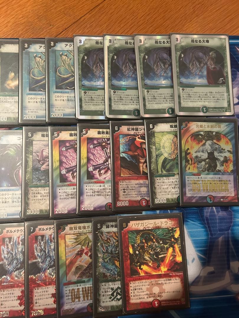 2005年環境　除去ボルバル　レート高め