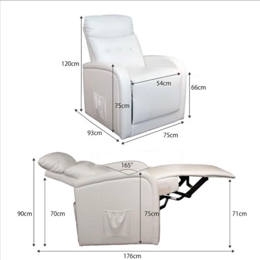 電動リクライニングチェア　SISTAシスタ/アイラッシュ/ネイル