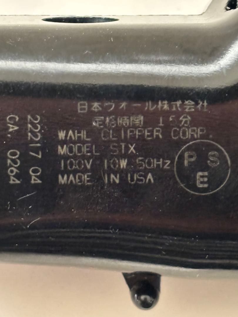 脱毛・除毛 Wahl Professional 5-Star Magic Corded