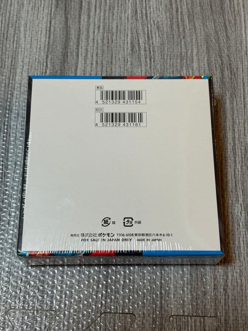 【シュリンク付き】 メガブレイブ 1BOX ポケモンカード【新品未開封】