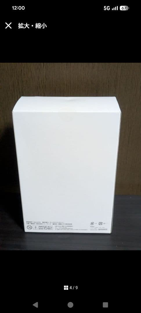 あぶない刑事フィギュア 大下勇次　user_6e365b90