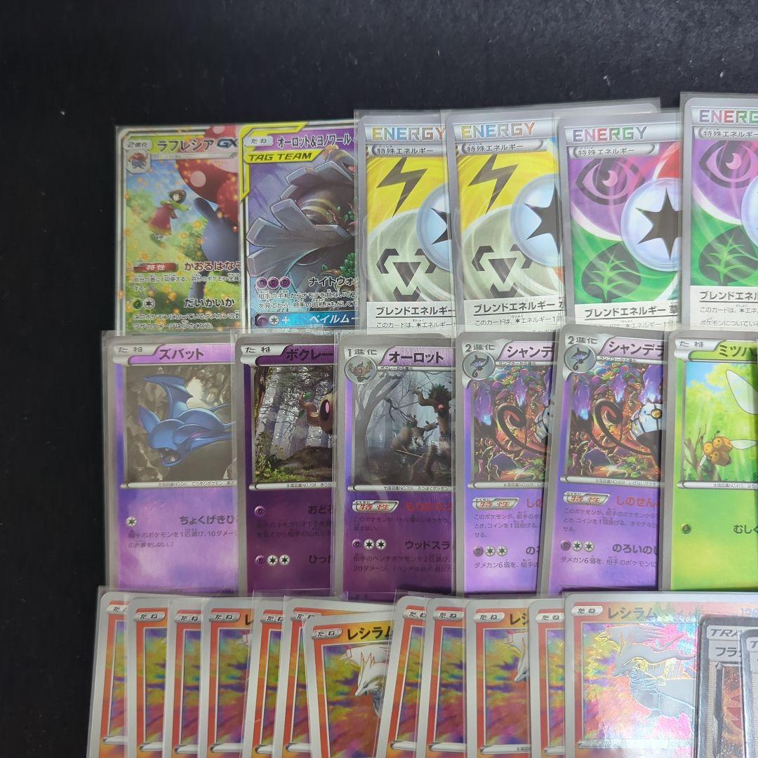 レ*い様 ポケモンカード　古いカード　プロモ等　まとめ売り