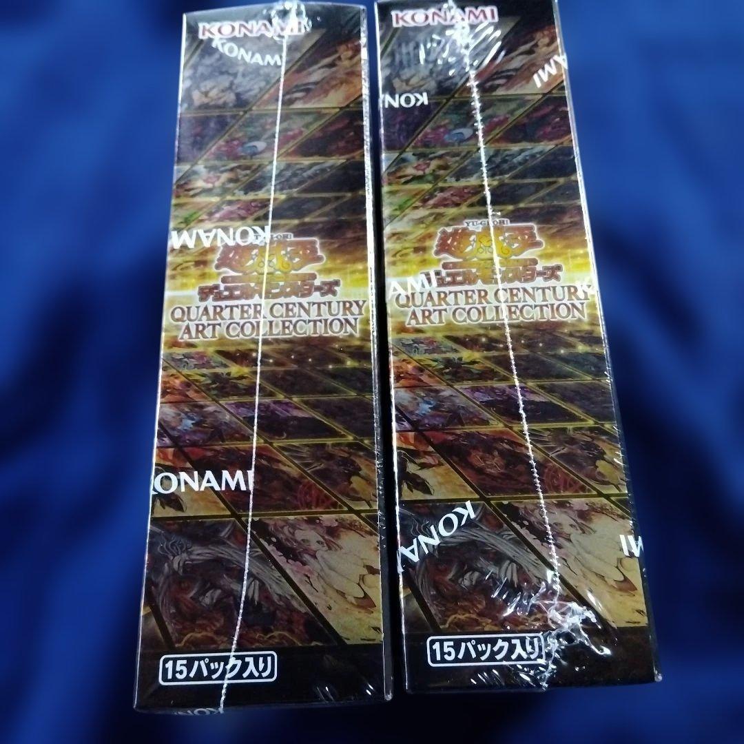 遊戯王OCG クォータセントリーアートコレクション 新品未使用未開封2BOX