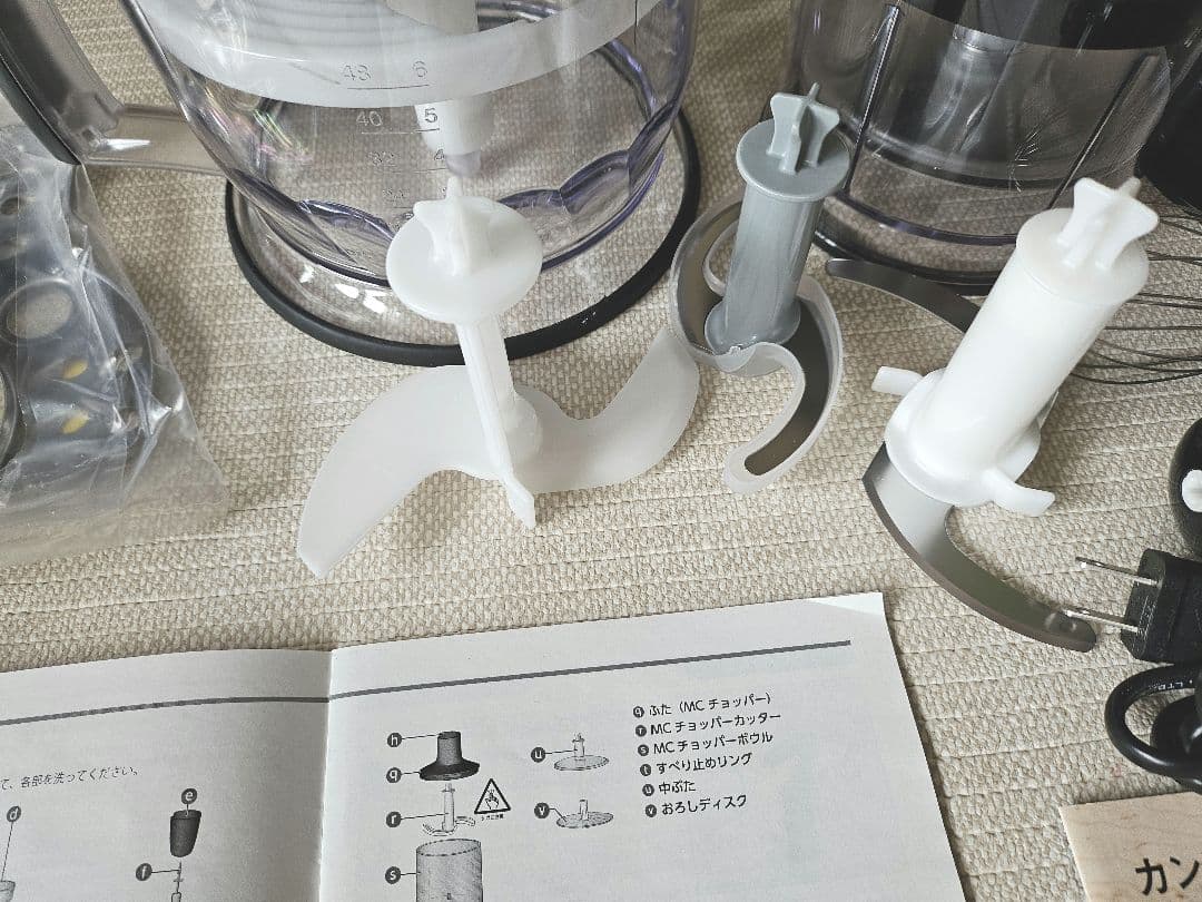 【未使用品】BRAUN / ブラウン マルチクイック7