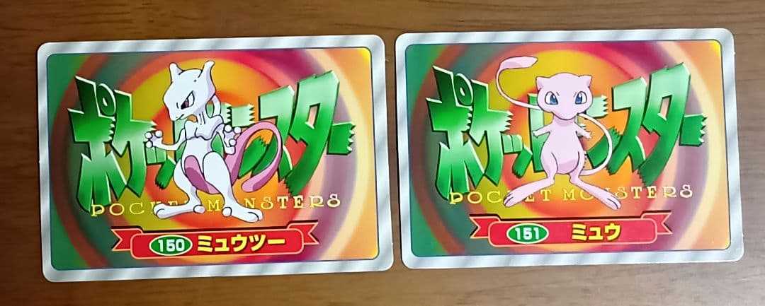 ポケモンカード　ミュウツー　ミュウ　トップ