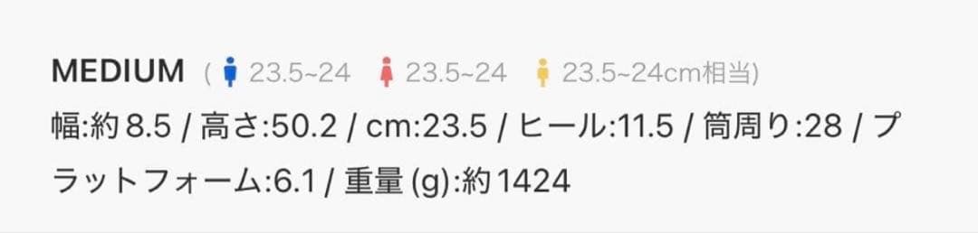 EMODA 厚底ルーズフレアカバーフィットブーツ ブラックスエード Mサイズ