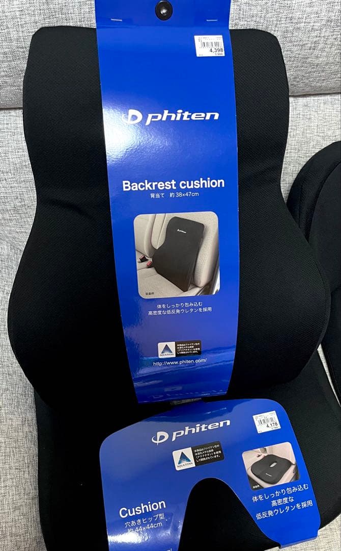 即購入不可 美品 ボンフォーム ファイテン 穴あき 腰ホールド 背当て セット