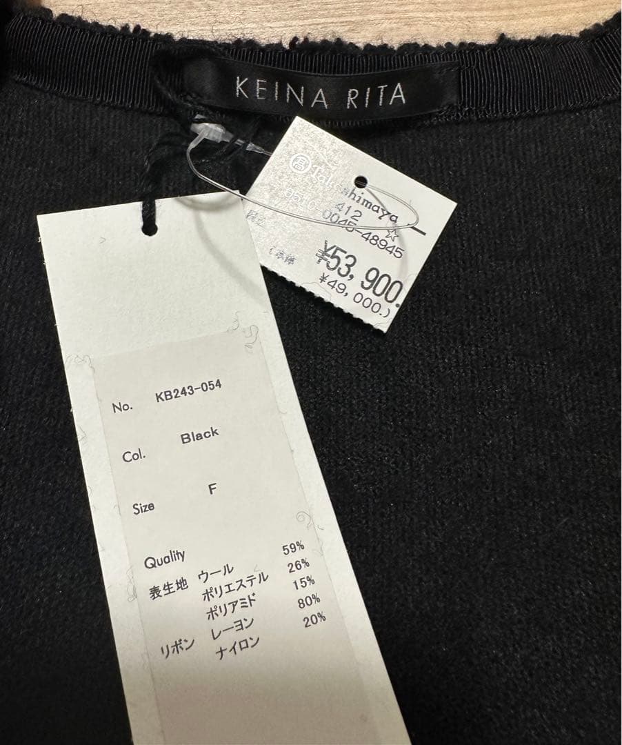 keinarita リボンニットジャケット　新品未使用　ケイナリタ