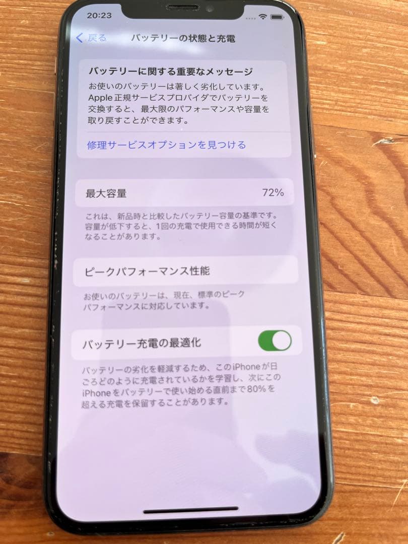 iPhoneXs ゴールド　64GB