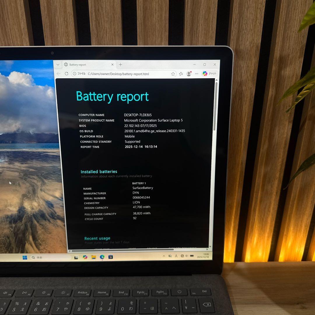 2022年モデル‼️Surface Laptop 5☘タッチパネル☘ノートパソコン