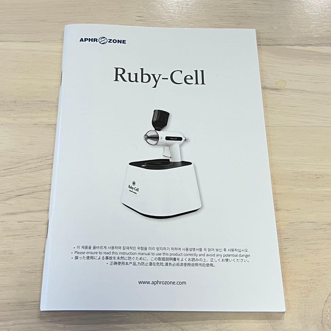 【美品】ルビーセル　エアブラシ　ケース有　ホームケア　DSA-2000 美肌