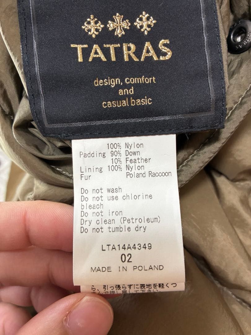 【値下げ対応可能‼️】 TATRAS タトラス ダウンコート リバーシブル M