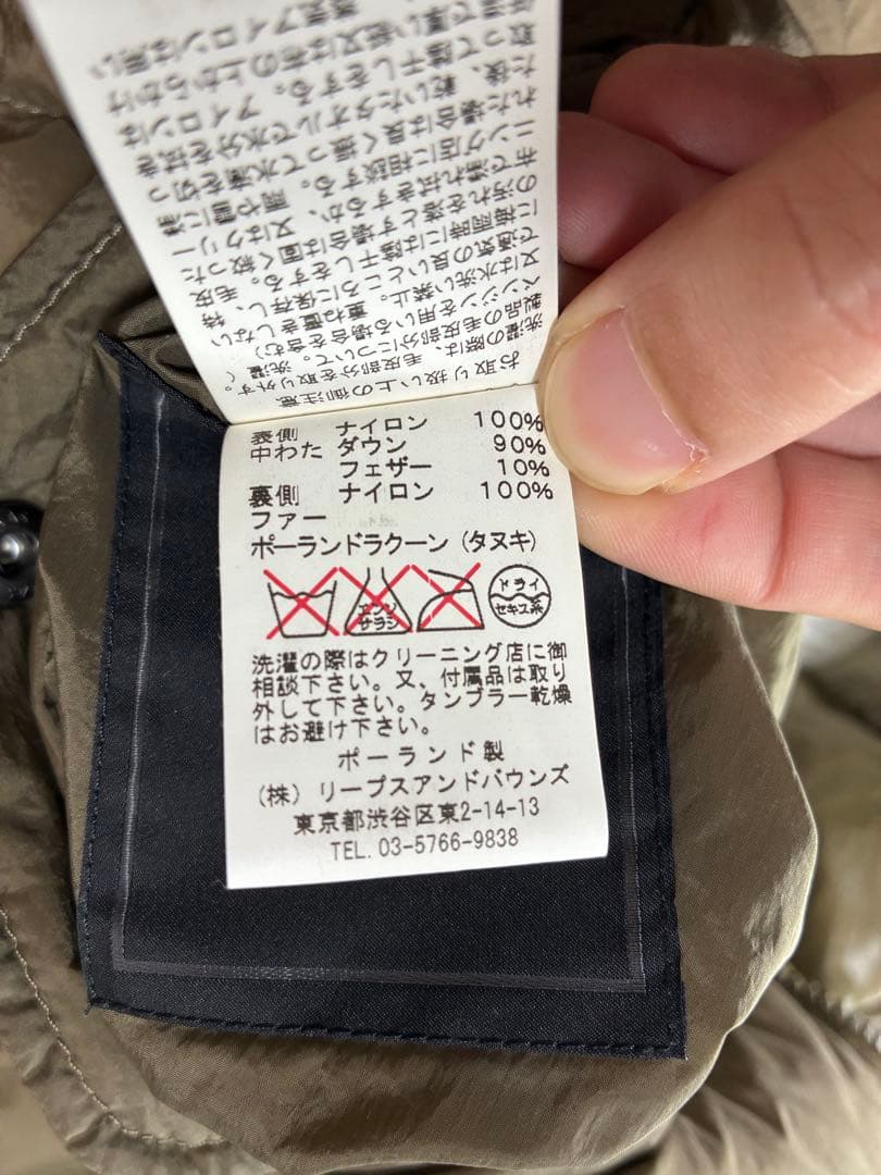 【値下げ対応可能‼️】 TATRAS タトラス ダウンコート リバーシブル M