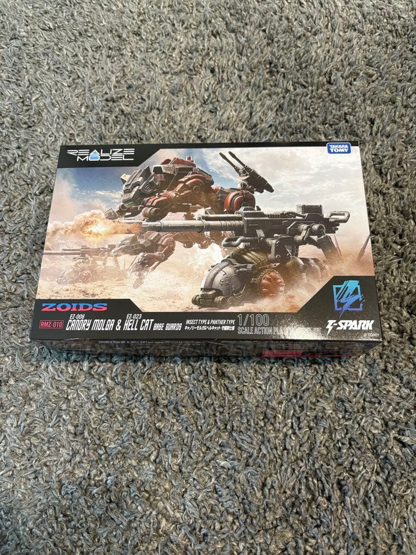 シ*尊様 タカラトミーモール限定 ゾイド キャノリーモルガ&ヘルキャット 守備隊