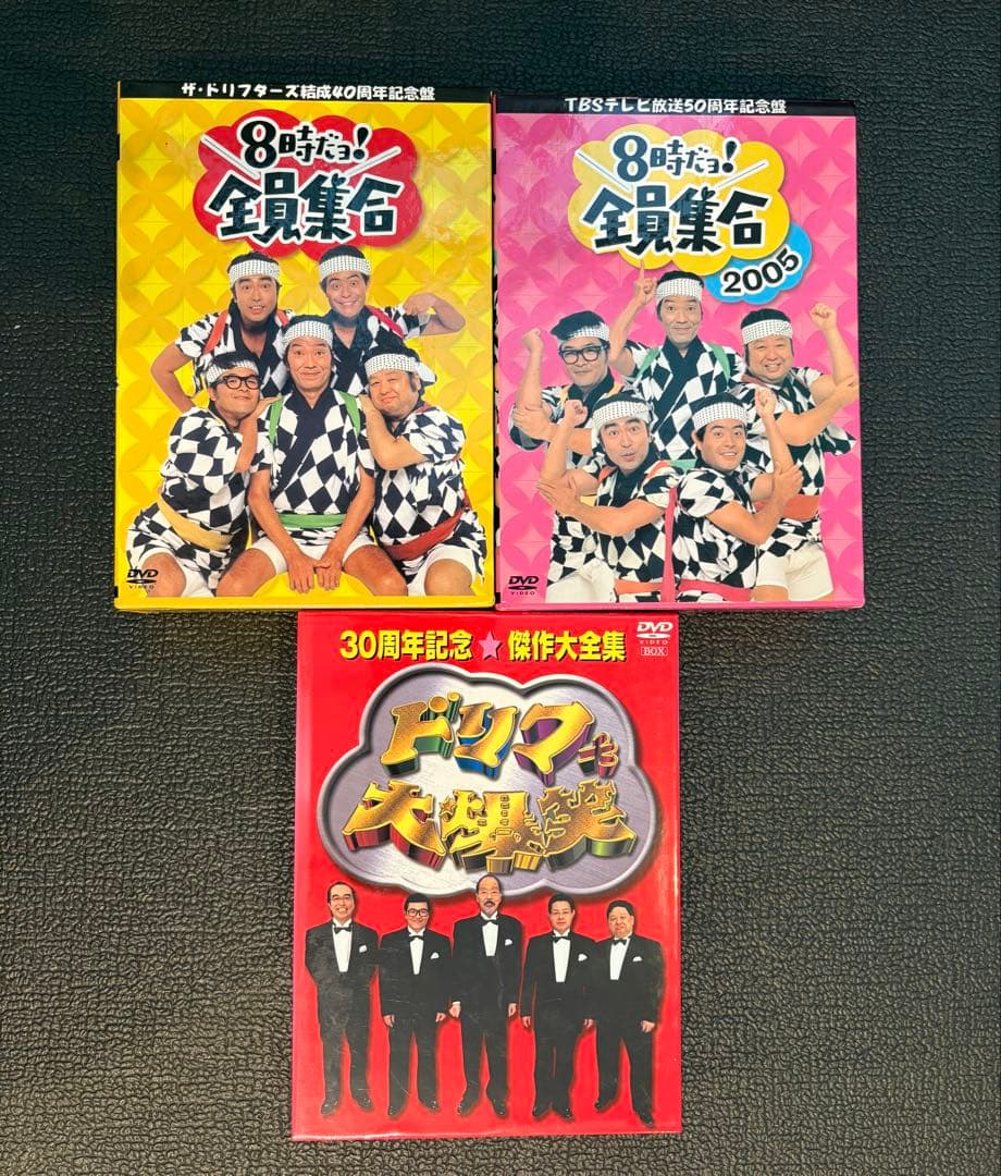 ドリフターズ　DVDセット