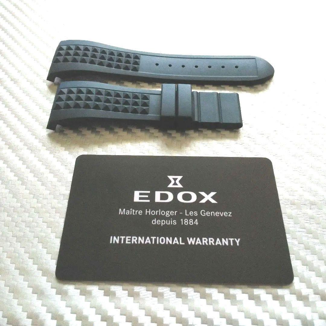 EDOX■スタッズラバーベルト■新品未使用品■定価24200■おまけDバックル付
