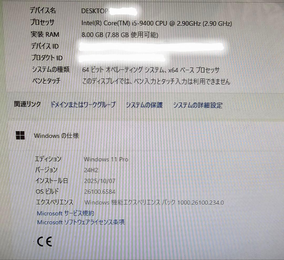 Windowsデスクトップ NEC Mate Core i5 windows11pro Office H&B