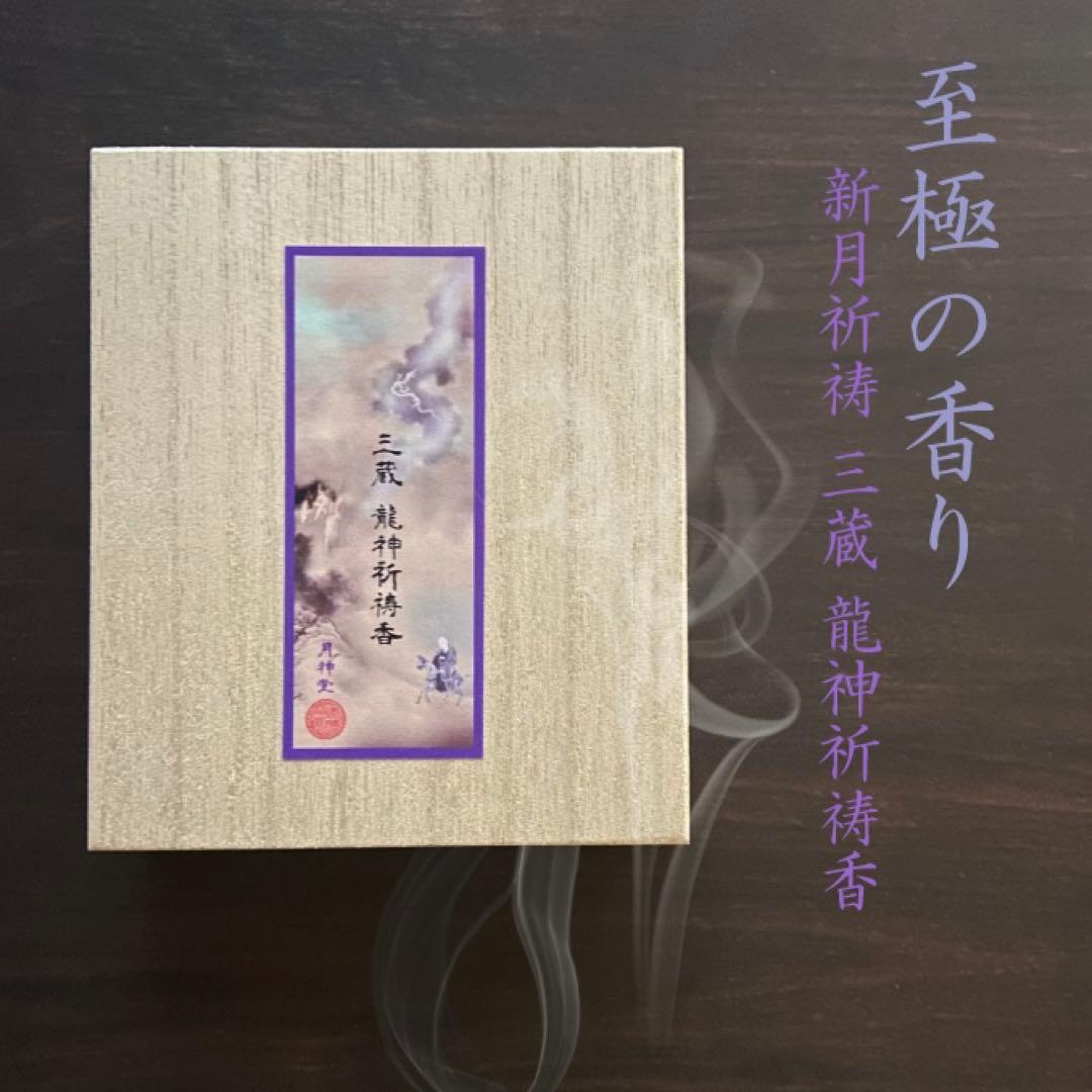 アロマ・キャンドル SKY.5544