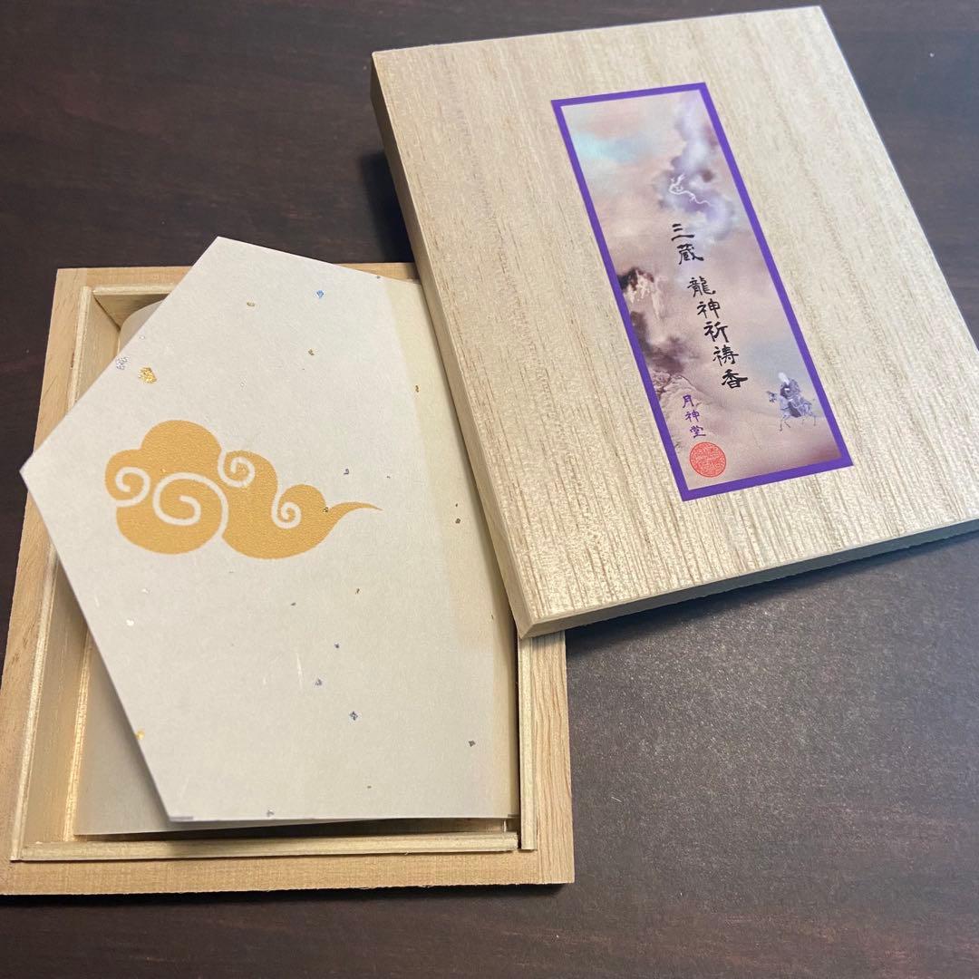 アロマ・キャンドル SKY.5544