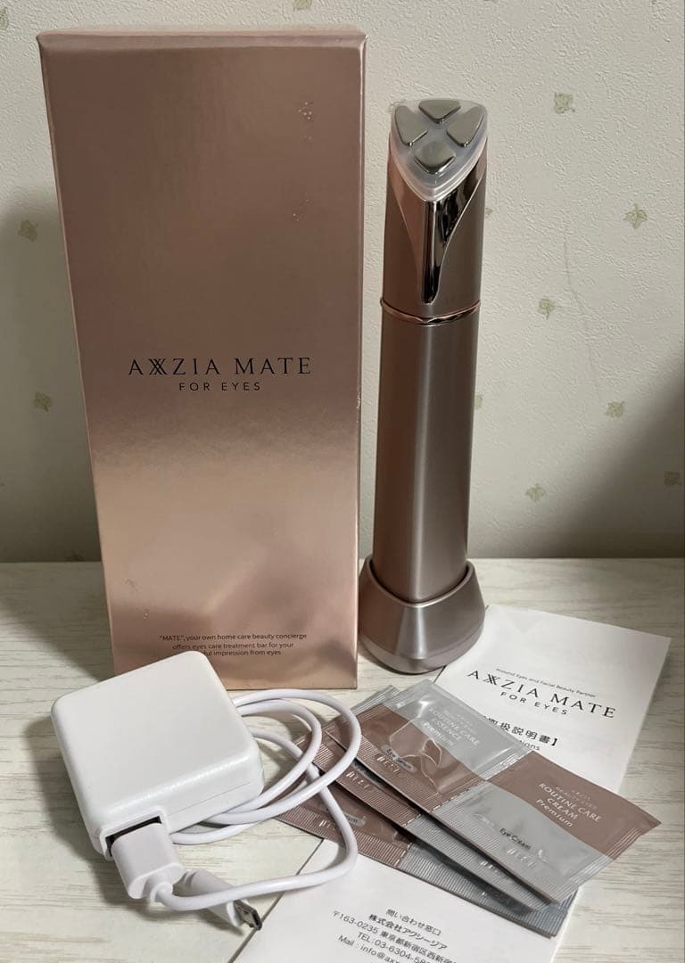 値下げアクシージアメイト フォーアイズ 目元美容液美容液パウチ8枚付