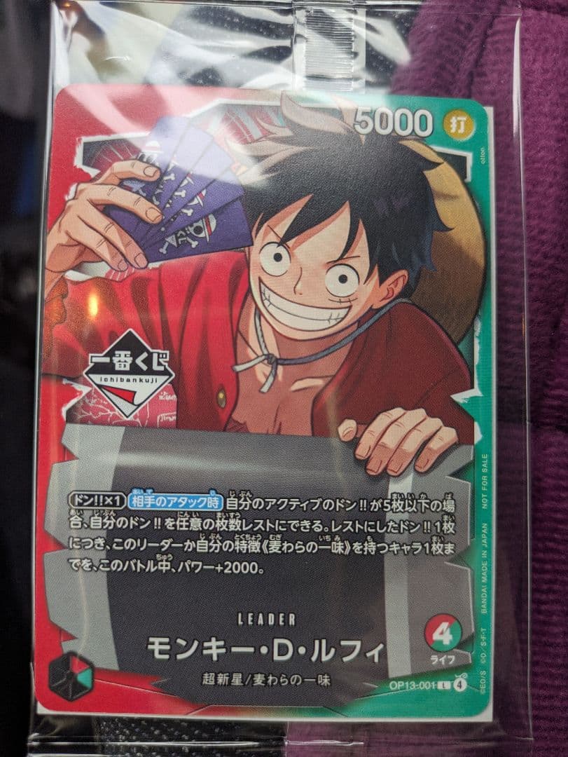 ワンピースカード3枚