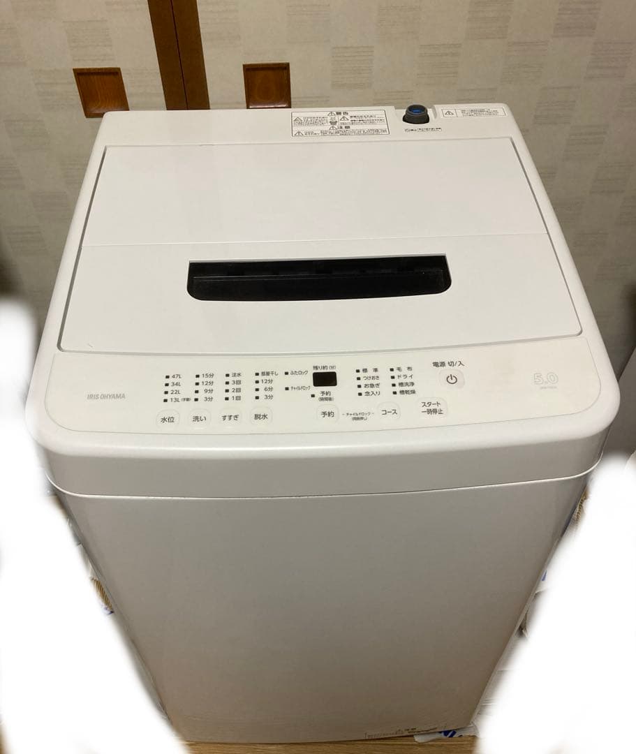 洗濯機 5kg アイリスオーヤマ 2023年式 中古 一人暮らし
