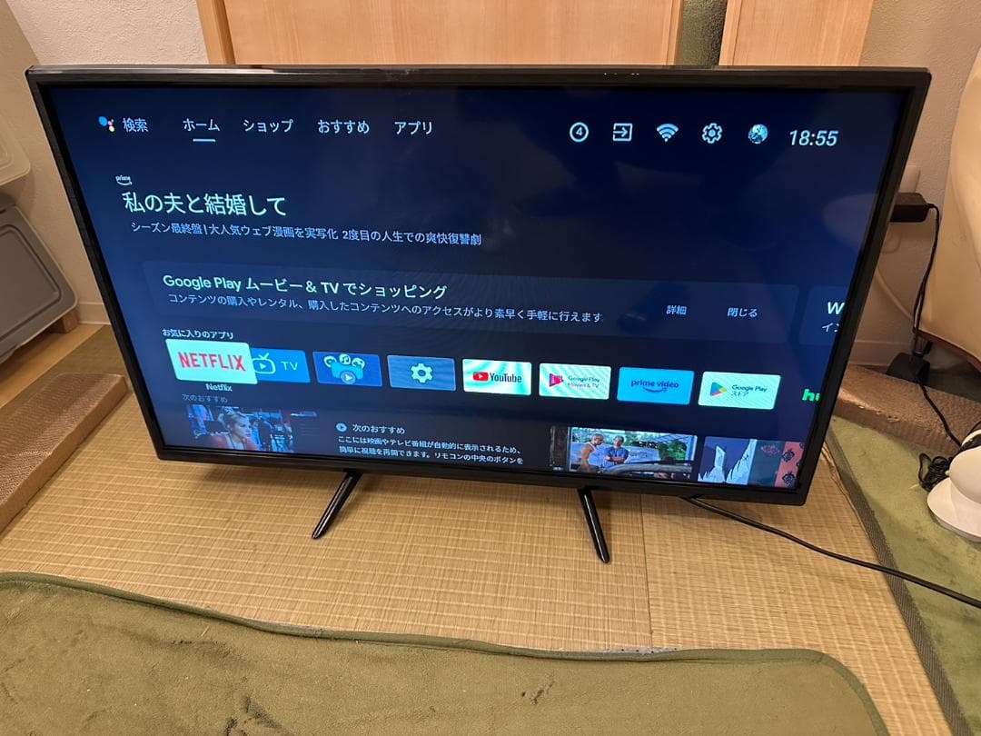 ASTEX　32型 チューナーレス テレビ AI-32TLS　Netflix可！