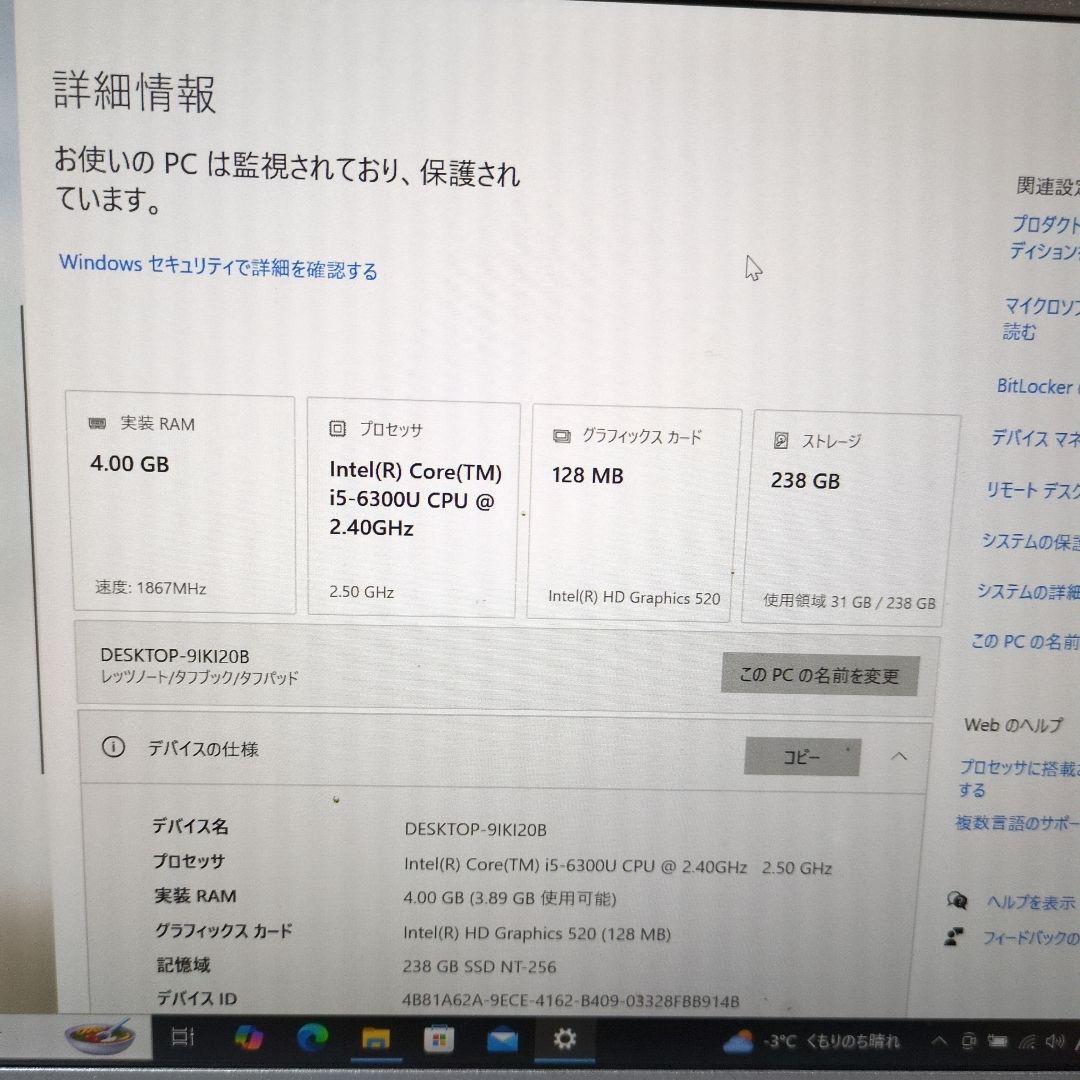 レッツノート　CF-SZ5PFFVS LTEモデル