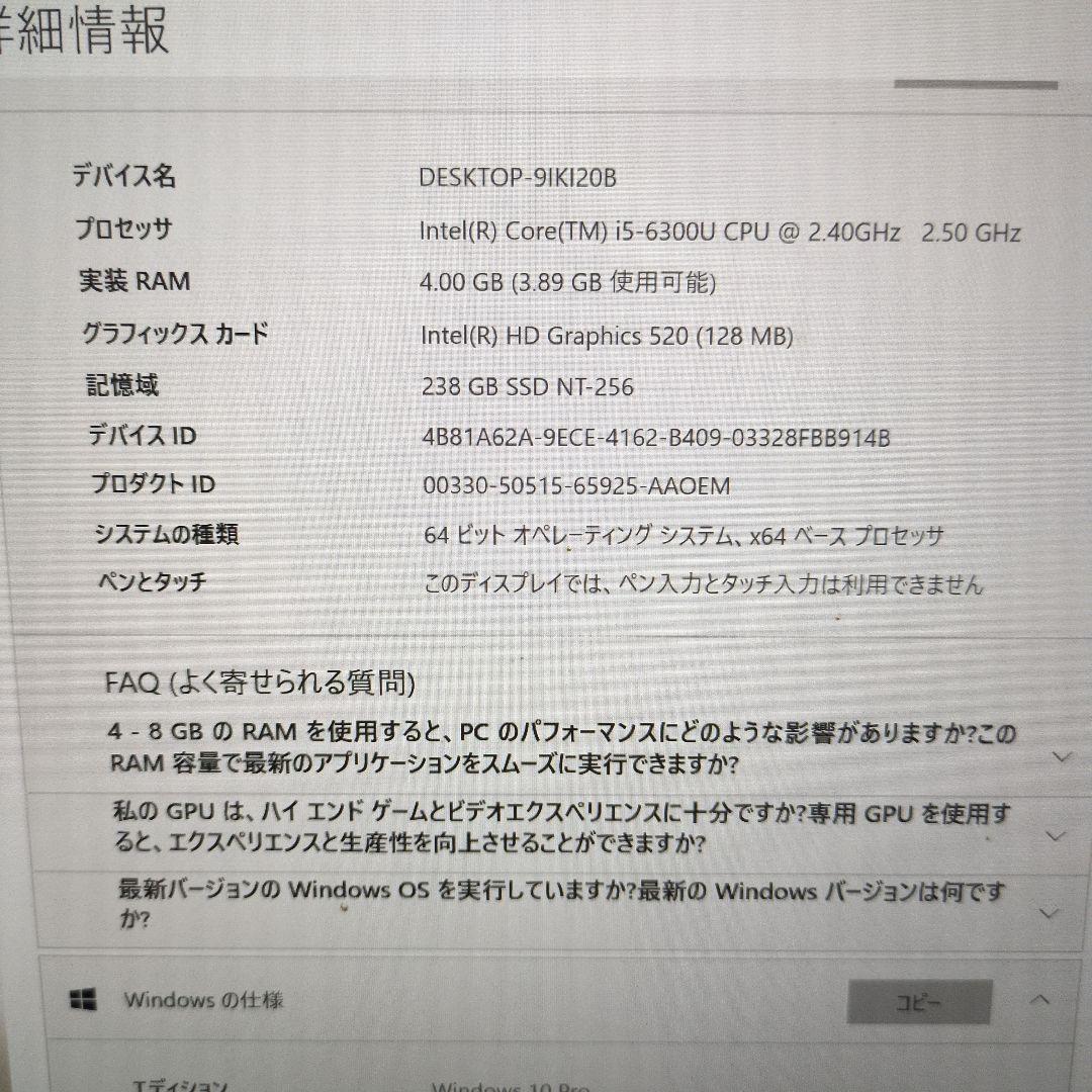 レッツノート　CF-SZ5PFFVS LTEモデル