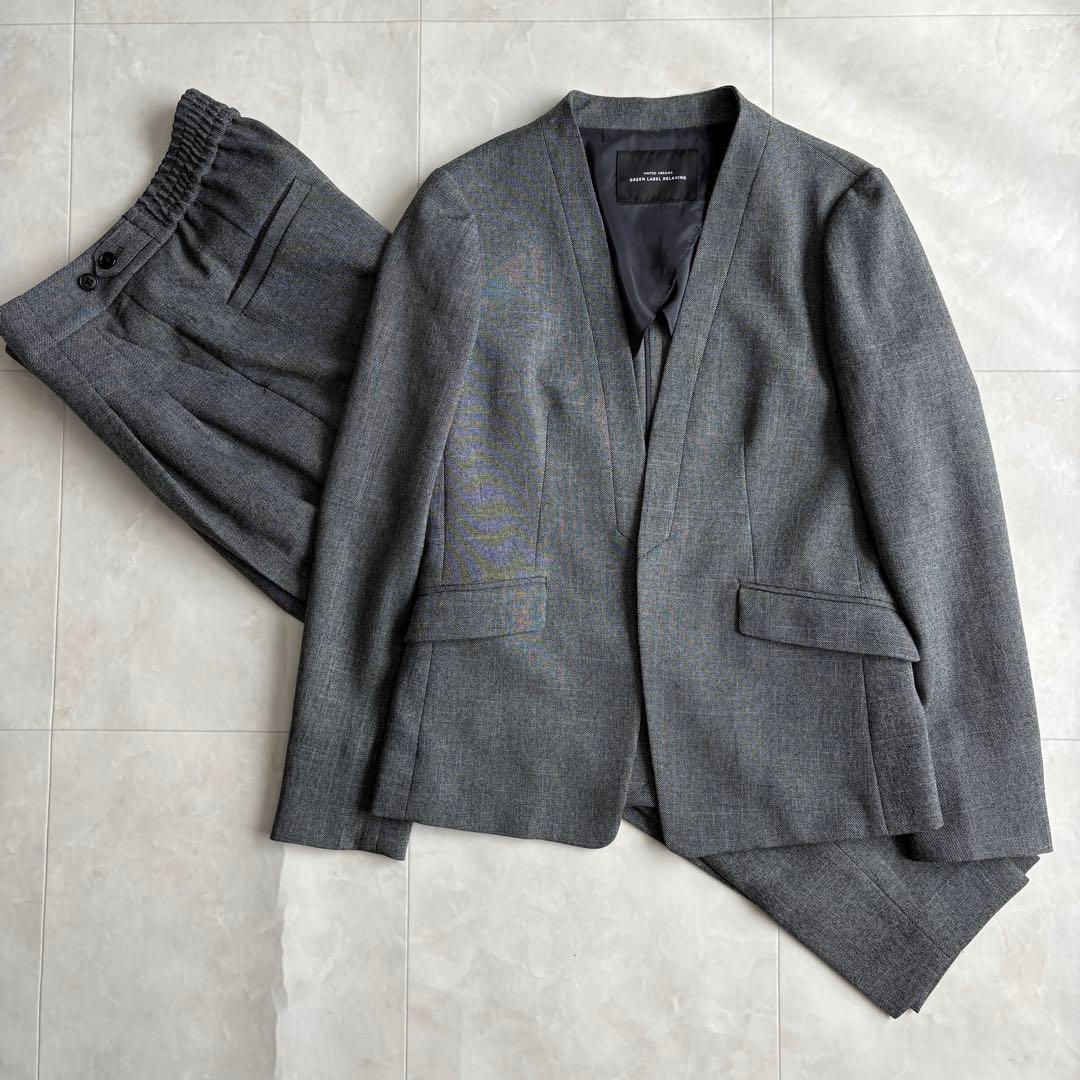 美品✨グリーンレーベルリラクシング ノーカラーセットアップ グレー 36 S相当