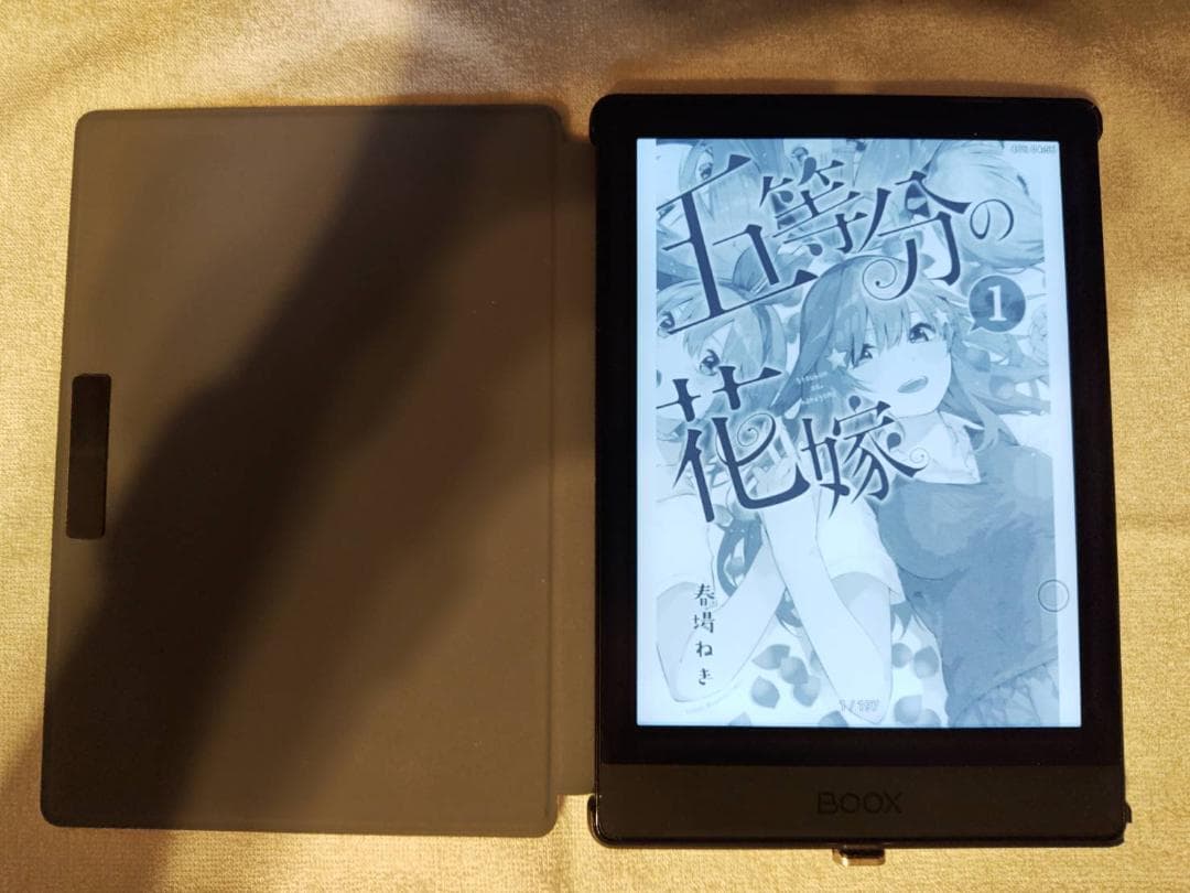 BOOX Poke3 E-Ink Androidタブレット