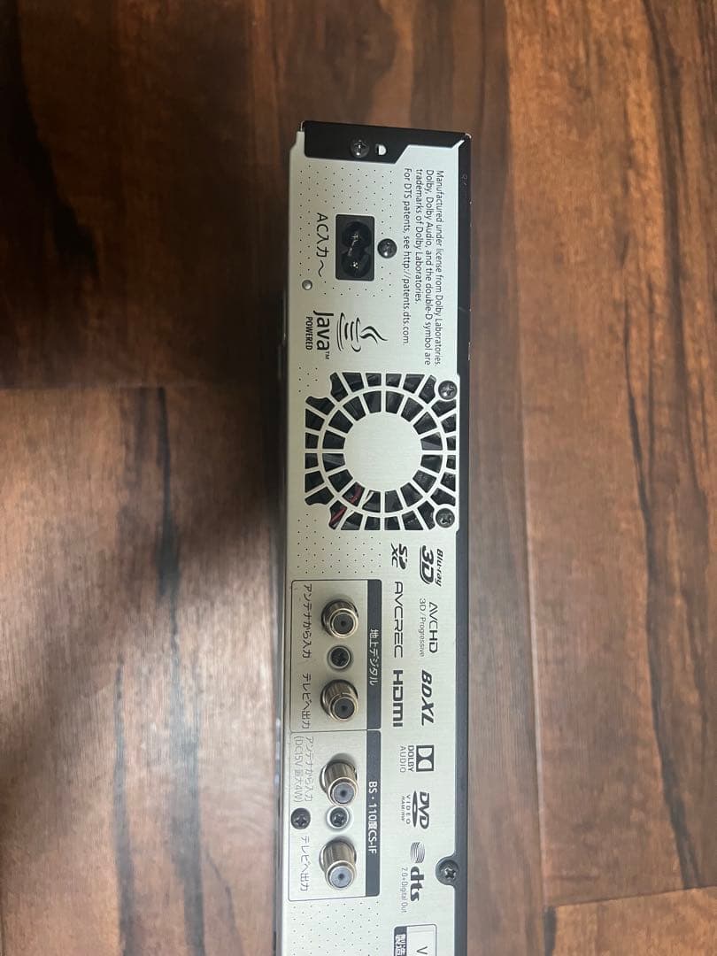 Panasonic DMR-BRX2020 全自動ディーガ　ブルーレイレコーダー