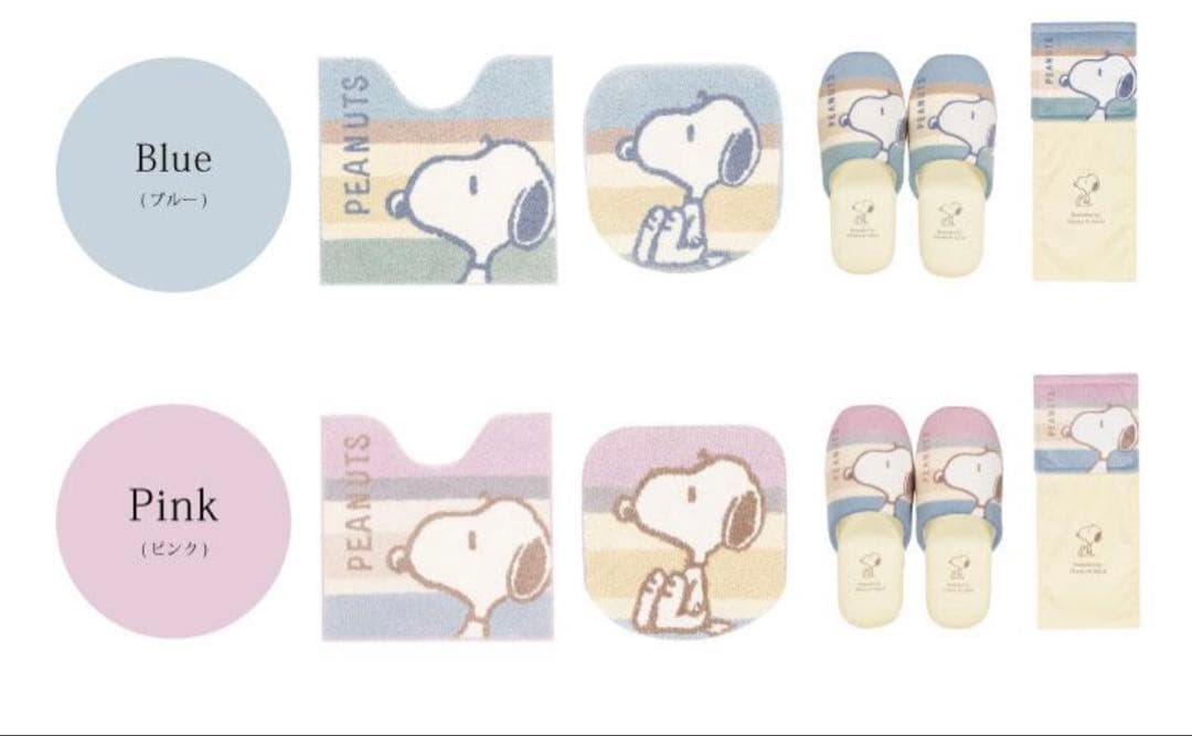 9日迄大特価　ブルー色　PEANUTS スヌーピー　トイレマットセット　新品