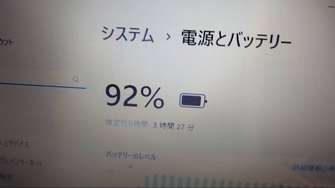 快適☆EPSON Endeavor NY2300S i5 8GB SSD480