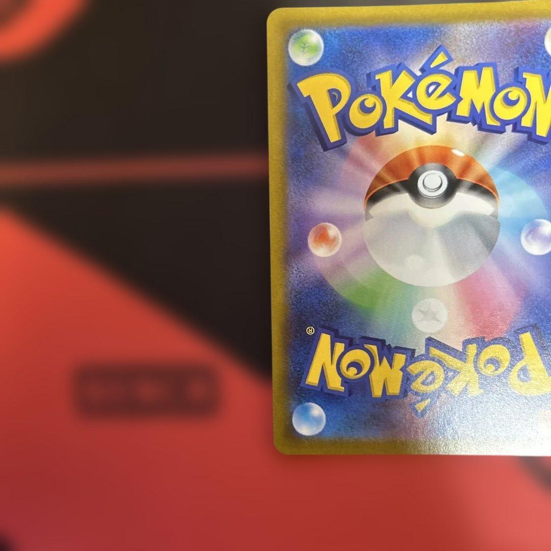 レックウザVMAX UR S8b VMAXクライマックス 284/184